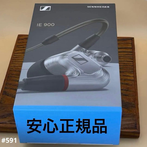Sennheiser 900 wired - ie,